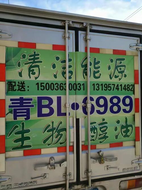 多元配送，品质服务——生物油、散装洗洁精与木炭专业供应